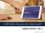 LIVENESS Rooms for Microsoft